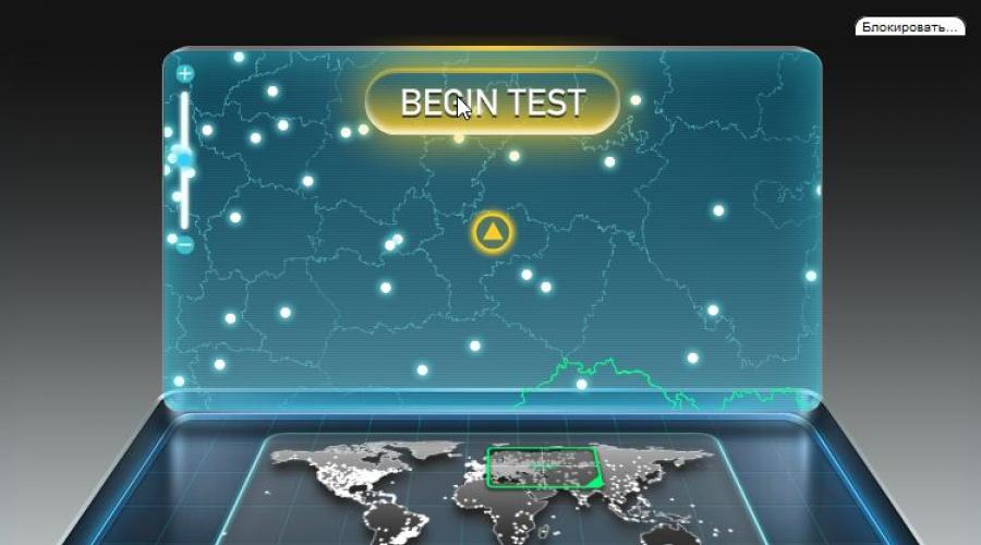 Globalni test moje brzine interneta.  Servisi za testiranje stvarne brzine interneta, koja je bolja