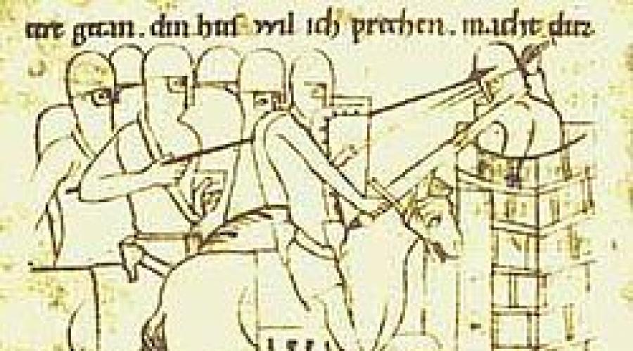 Характеристика средневековой литературы. Классификация средневековой литературы Средневековые авторы