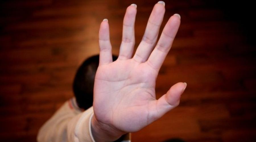 संलग्न सूचकांक उंगली का क्या अर्थ है। उंगली दिखाएं: संस्कृति जेश्चर