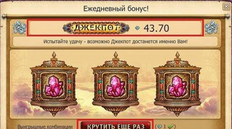 Джекпот. Какой джекпот. Джекпот в аватарии. Какой джекпот. Джекпот.