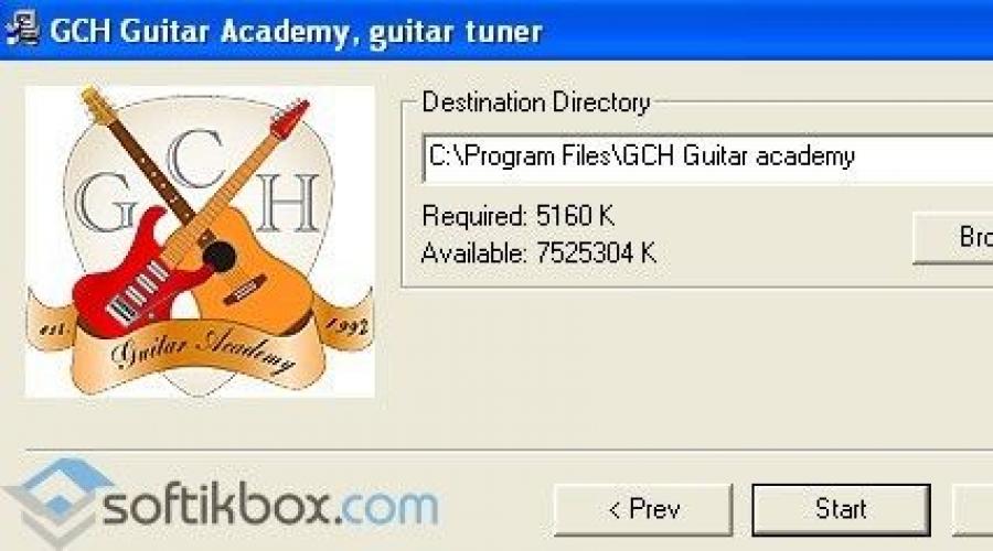 Скачать приложение как настроить гитару. Как настроить гитару с помощью онлайн тюнера