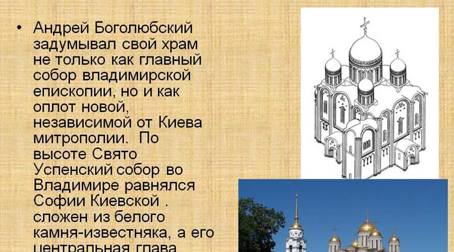 Владимирская икона Божией Матери — значение, в чем помогает. Икона Владимирской Божьей Матери: значение и история