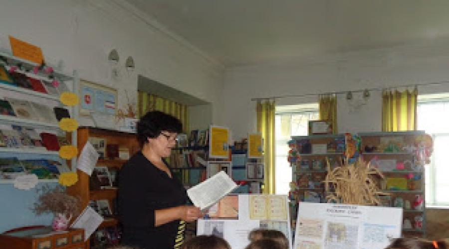 Come trascorrere un evento scolastico per il giorno della scrittura slava? Giorno della scrittura slavica nelle Biblioteche di MBC 