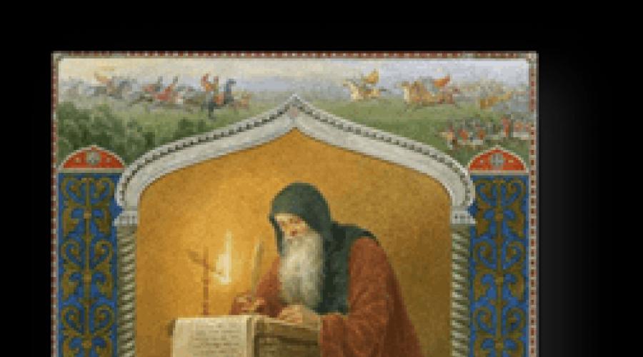 Что такое духовная литература? Роль литературы в духовной жизни российского общества. 