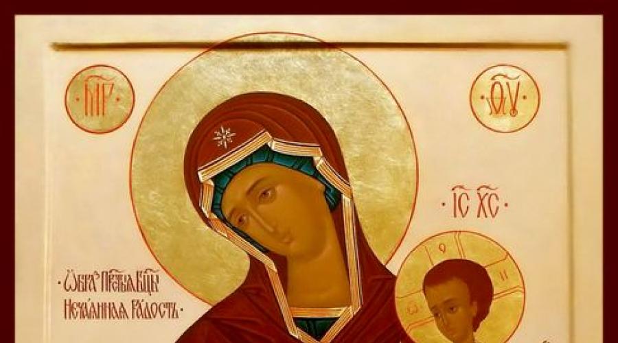 Modlitba k ikone je nečakaná radosť pri modlitbe.  Ikona Matky Božej „neočakávaná radosť“