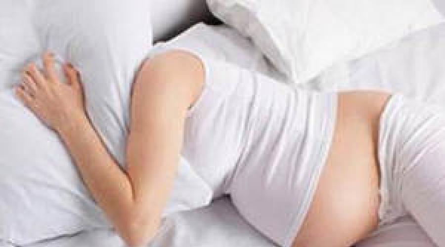 Trattamento della carie durante la gravidanza nel secondo trimestre.  Cause e trattamento della carie durante la gravidanza