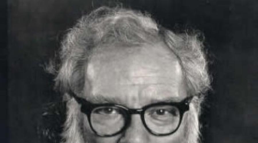 Isaac Asimov'un kısa biyografisi.  Isaac Asimov nasıl dünyanın en ünlü ve en zengin bilim kurgu yazarı oldu?