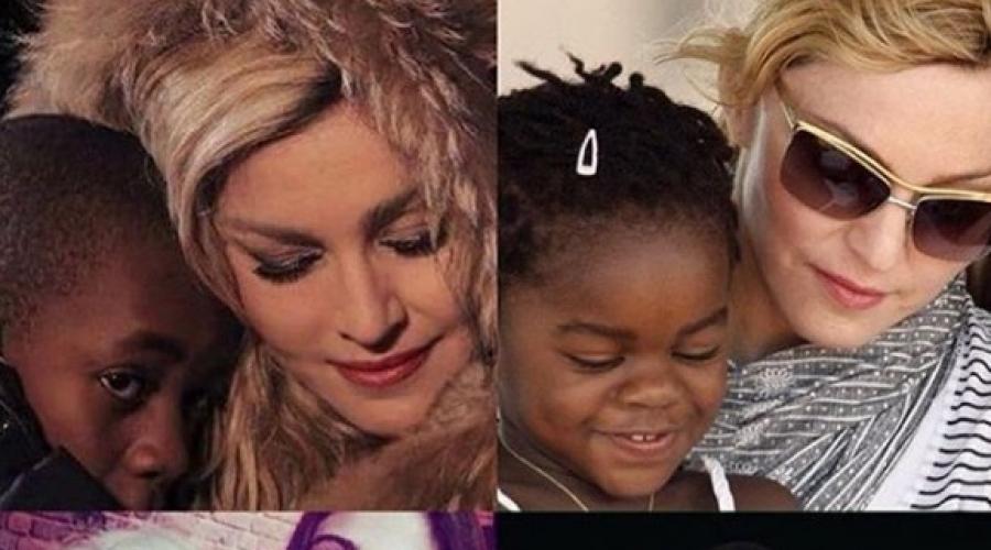 Сколько лет Мадонне и ее детям? Мадонна: биография известной певицы. 
