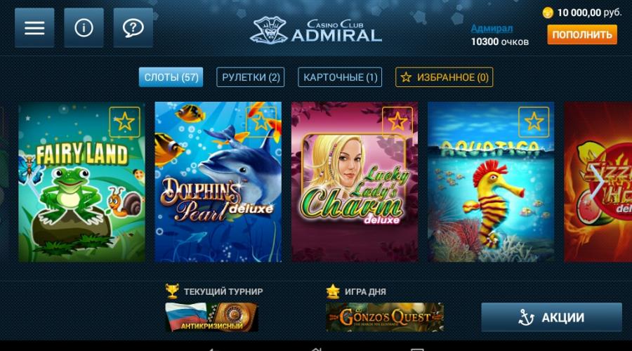 Мобильное приложение казино «Адмирал. Мобильное казино для андроид от Admiral Admiral casino для Андроид: особенности бесплатной игры