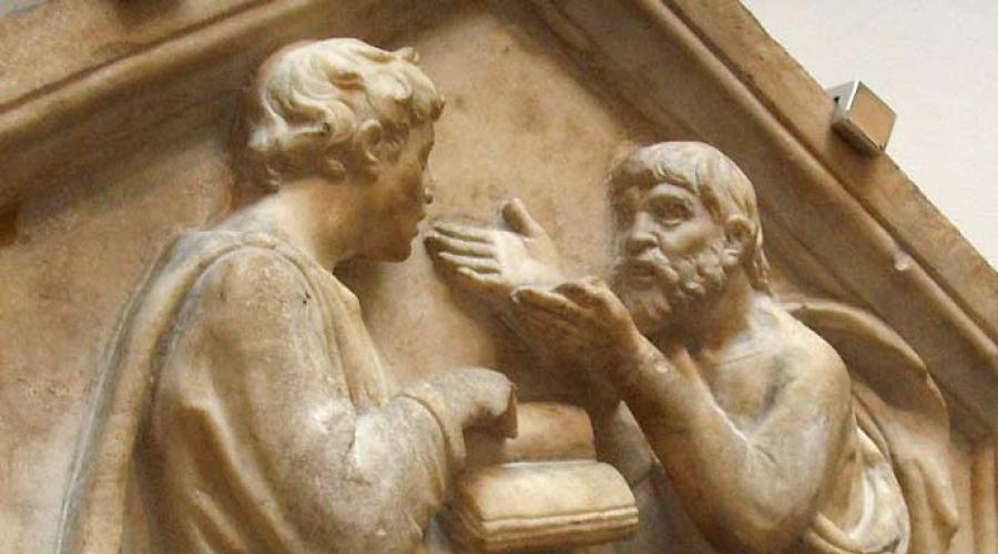 رسالة حول أرسطو. كهوف الجنة: مدرسة أرسطو الفاخرة