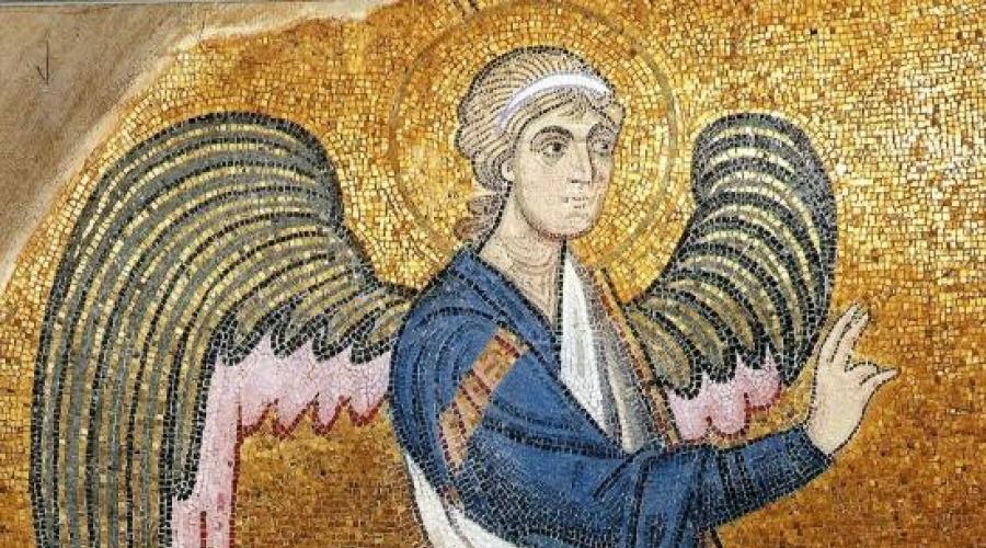 Messaggio a mosaico bizantino.  Riassunto: Moaica bizantina