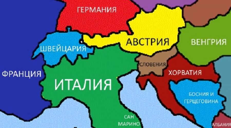 Политическая карта италии на русском языке. Италия: подробная карта с городами и курортами на русском языке