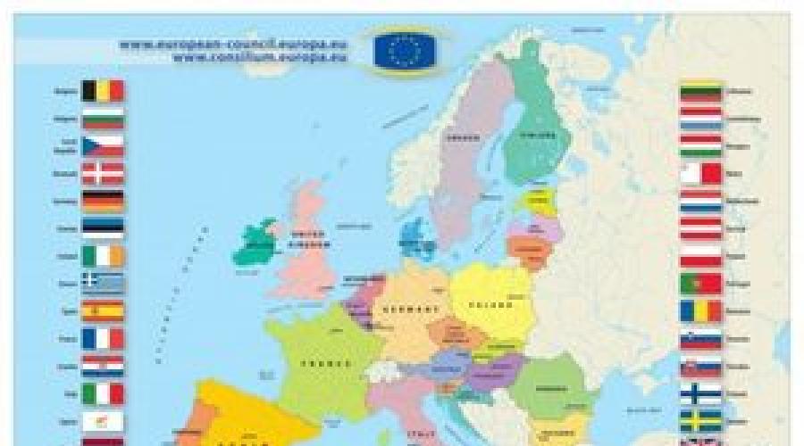 Карта европы крупным планом со странами. Карта зарубежной европы
