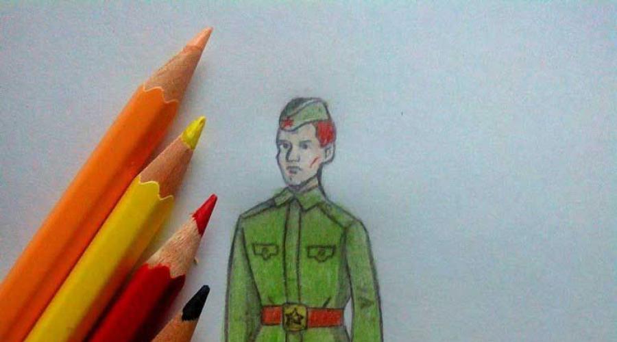 Нарисовать войну 1941 1945 карандашом. Учимся рисовать самое интересное