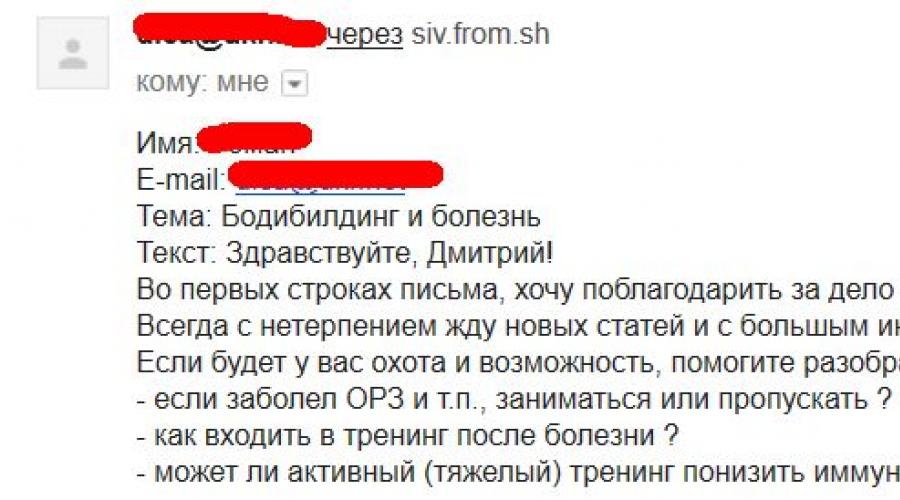 Индекс страха. Схема криптовалюты принцип действия. Хорошая физическая форма. Схема транзакции биткоин. Качать губу штангой.