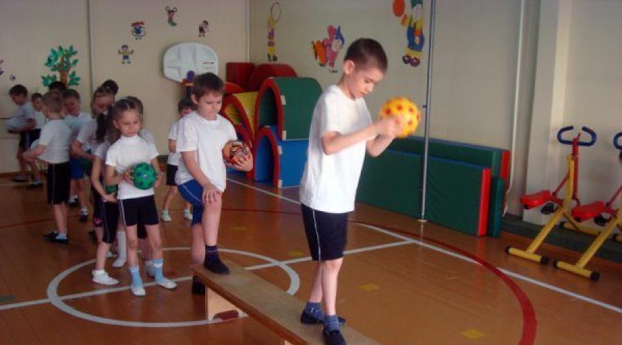 Игровые упражнения в средней. Физкультурные занятия в детском саду. Занятия физкультурой в детском саду. Дети на физкультуре в детском саду. Занятия на мяче в детском саду.