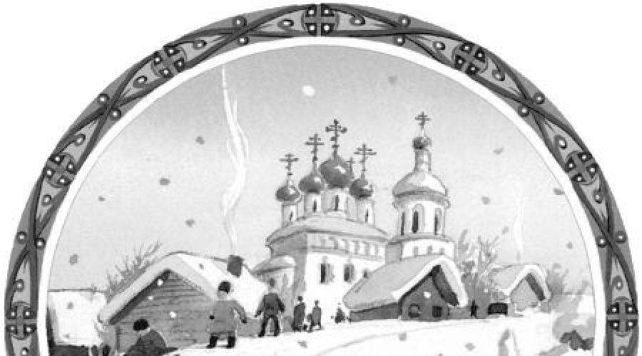 Толстой Произведения Для Детей Новый Год Толстой Произведения Для Детей Новый Год