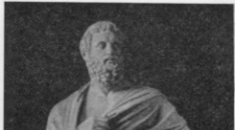 معنى Theopompus ، الممثل الكوميدي اليوناني القديم في موسوعة Brockhaus و Efron.  الشاعر الكوميدي اليوناني القديم 