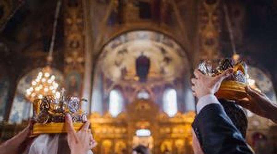 Что такое Таинство Брака и что символизируют венцы на венчании? Свидетели на венчании. 