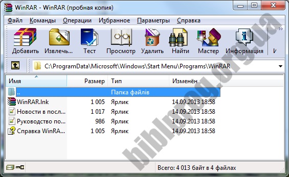 SCARICARE PROGRAMMA PER APRIRE FILE RAR
