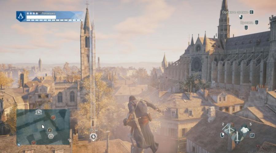 Assassin Creed Unity: загадки Нострадамуса и их решение. Неразгаданные загадки нострадамуса