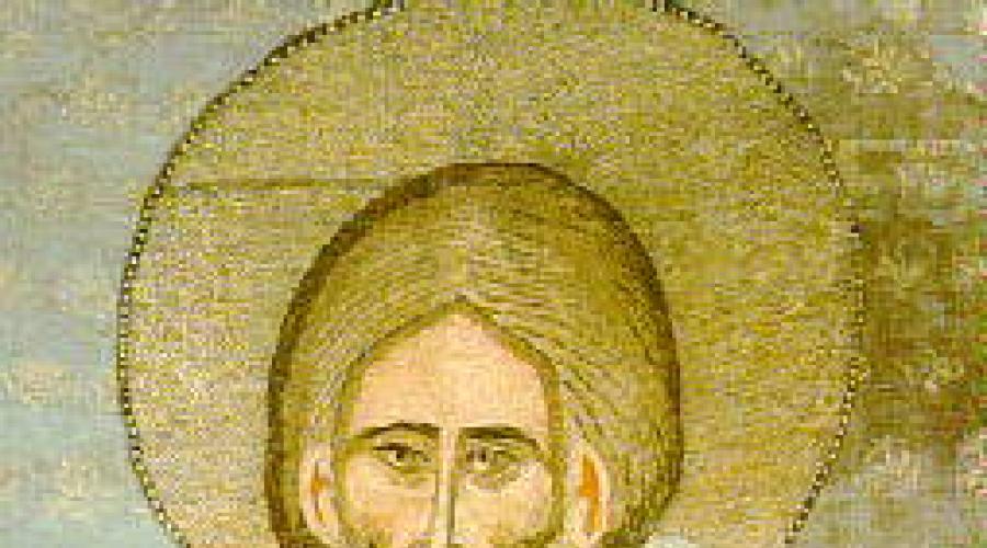 Kısa Biyografi Sergius Radonezhsky. Rev. Sergius Radonezh