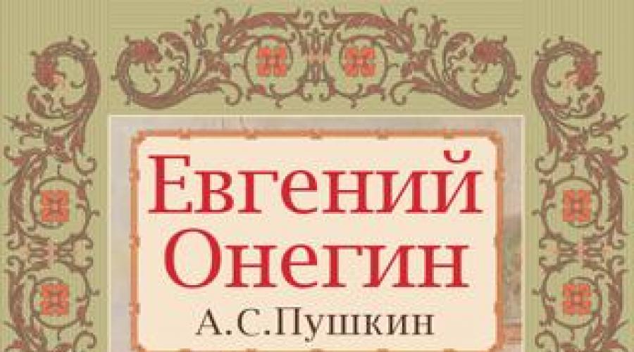 Djela ruske klasične literature. Agencija za informacijsku informaciju