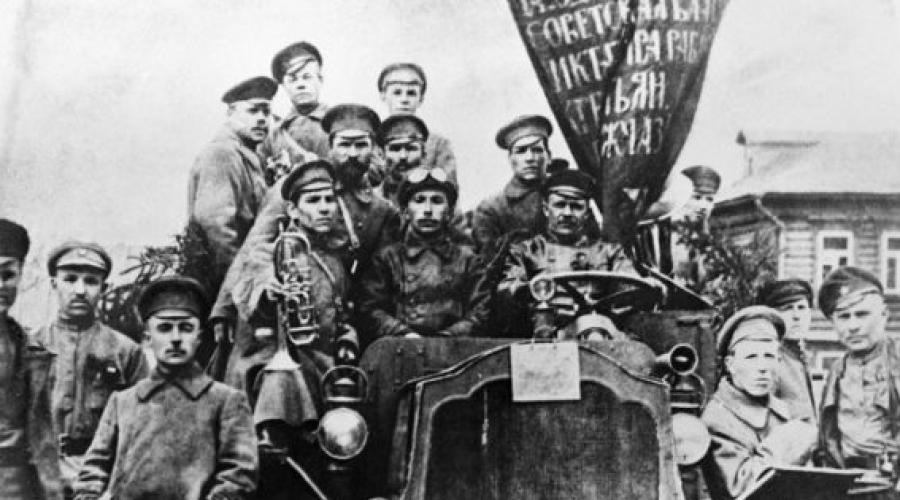 Реферат: Октябрьская революция 1917 года 2