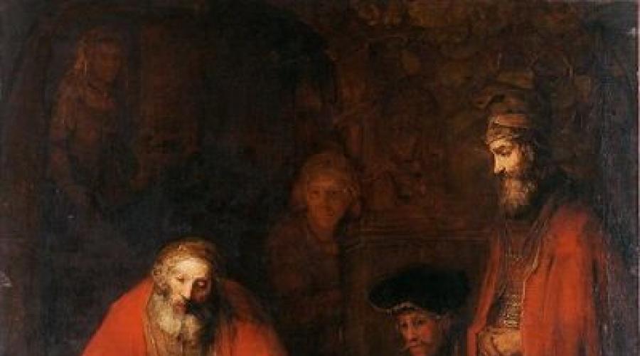 Возвращение блудного сына рембрандт. «Возвращение блудного сына» - последняя картина Рембрандта как отражение личной трагедии художника