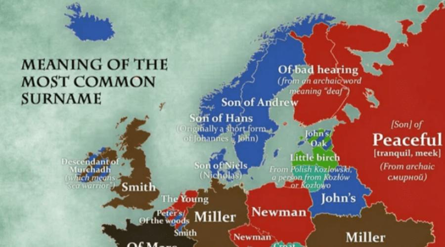 प्राचीन यूरोपीय उपनामों के कैम। यूरोप के सबसे आम उपनाम यूरोप और एनबीएसपी के सबसे प्राचीन नाम