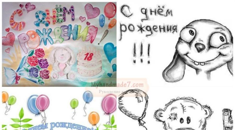 Happy Birthday Congratulations Beautiful photos. Collection of beautiful and cheerful pictures happy birthday