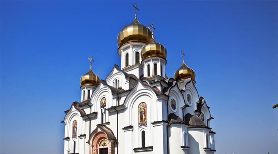 अर्मेनियाई अपोस्टोलिक चर्च।  अर्मेनियाई और जॉर्जियाई चर्च रूसी से कैसे भिन्न हैं