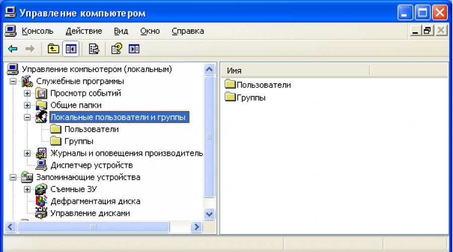 Korzystamy z konta „Administrator” w systemie Windows.  Uruchamianie programu wymagającego uprawnień administratora na standardowym koncie użytkownika Konto administratora Windows XP