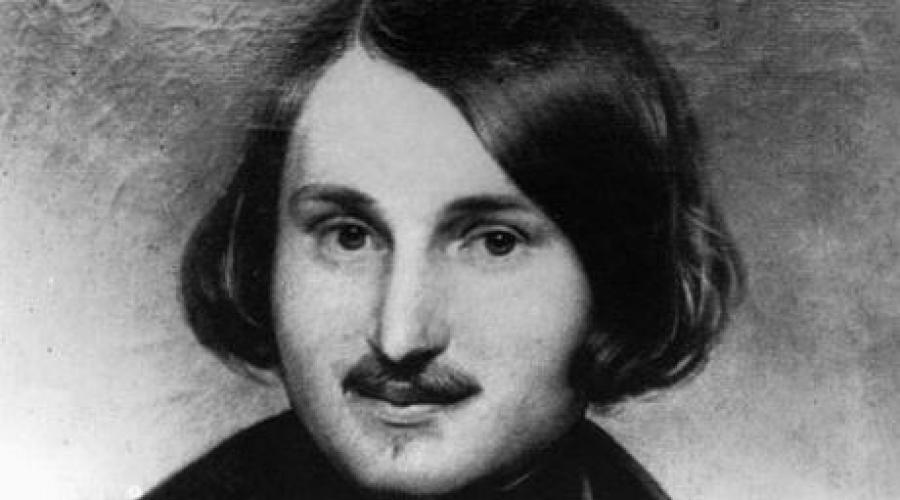 Gogol'ün hayatından ve biyografisinden ilginç gerçekler.  Nikolai Gogol'ün ilginç ve en kısa biyografisi