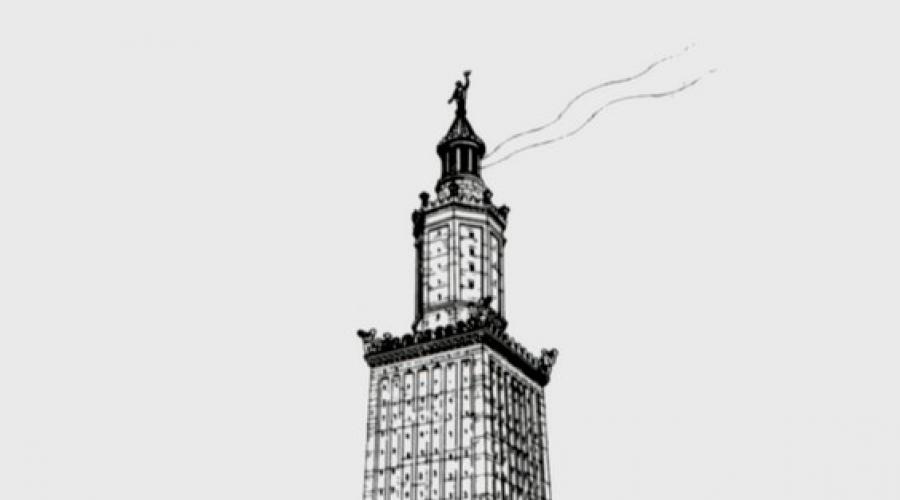 Древний маяк александрии в государстве. Александрийский маяк, он же фаросский - высочайшая конструкция древнего мира
