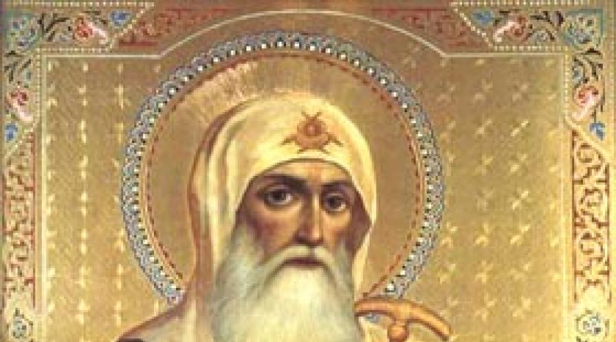 Mart ayının adı Ortodoks isim günüdür.  Mart ayında isim günleri, Mart ayında Ortodoks tatilleri