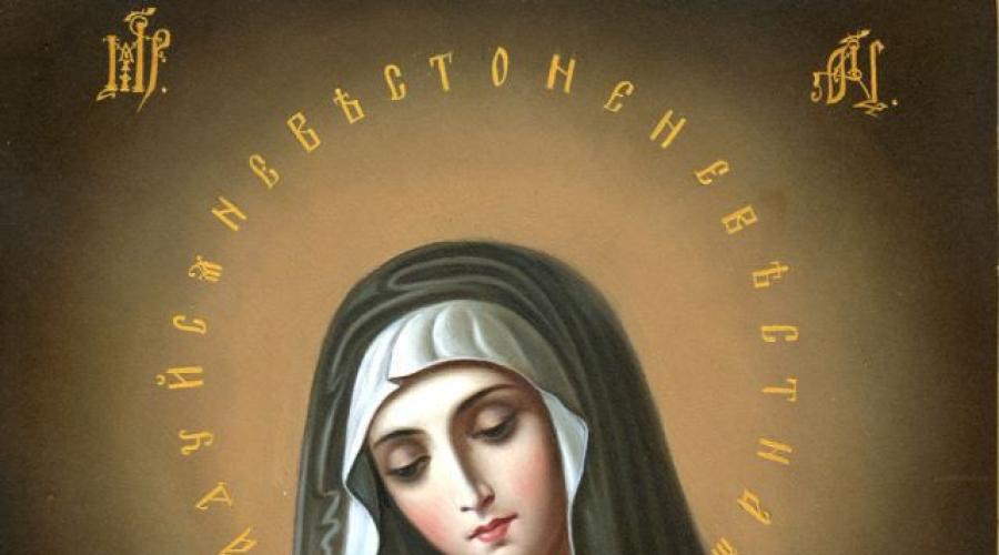 Kde sa narodila Panna Mária.  Matka Božia – Matka Božia