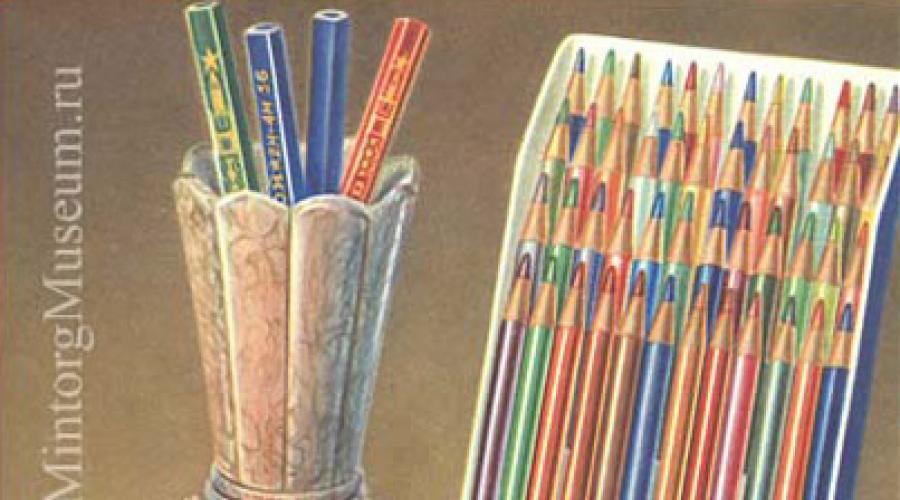 Čo znamená ceruzka?  Komoditný slovník