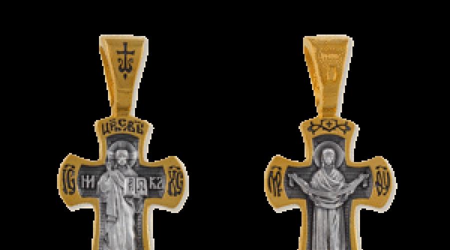 Ruski pravoslavni križ. Razlika između pravoslavnog križa iz katoličkog