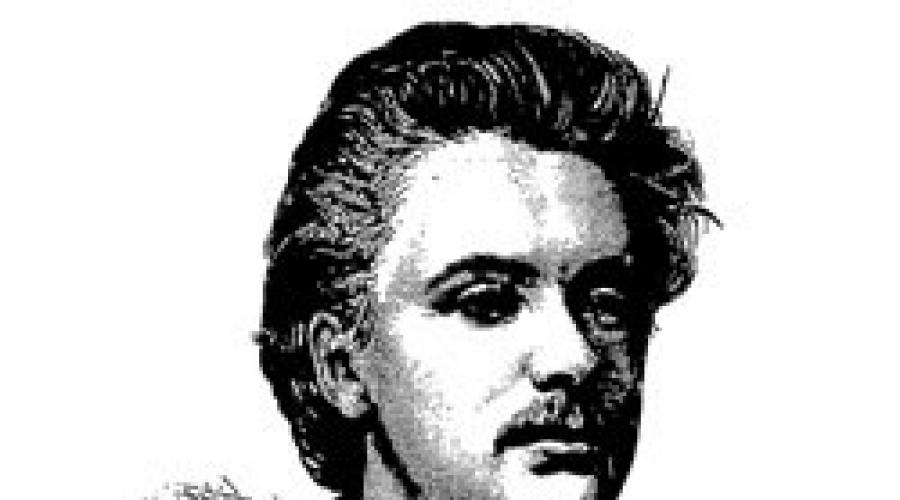 Crtež za predstavu Griega povorka patuljaka.  Edvard Grieg - pjevač skandinavskih legendi