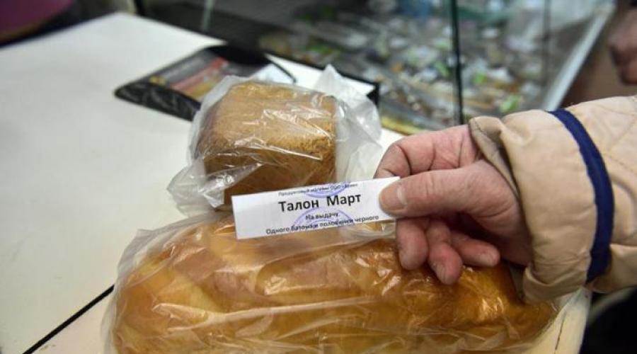 Армянин раздает хлеб. Жители российского села жалуются Путину на бесплатно раздающего хлеб армянского бизнесмена: «Мало дает! «Отец, что ты делаешь!»