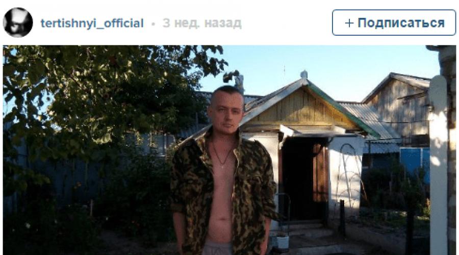 Была Фото Официальный Сайт