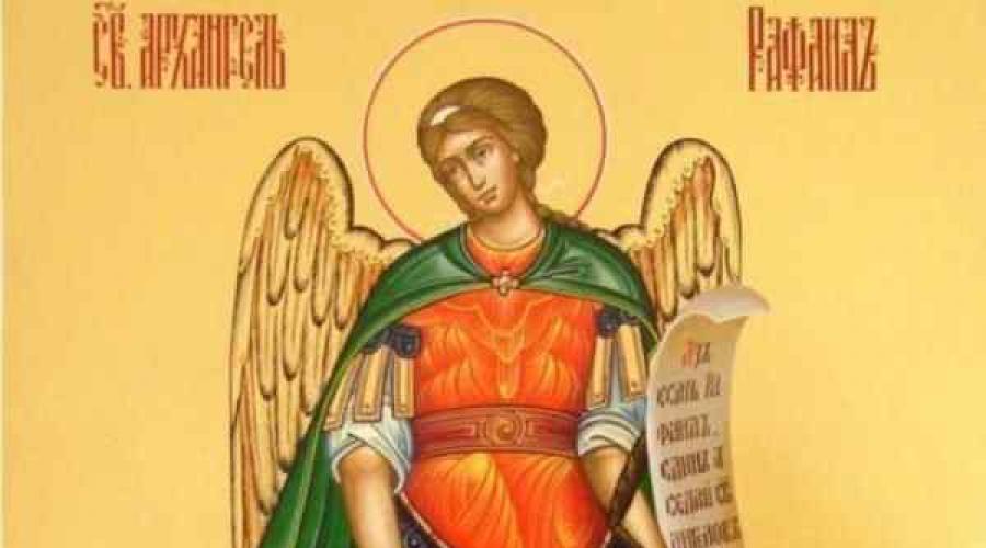 Молитва архангелу рафаилу об исцелении. Архангел рафаил - в чем помогает икона, молитва архангелу рафаилу, целителю вечности