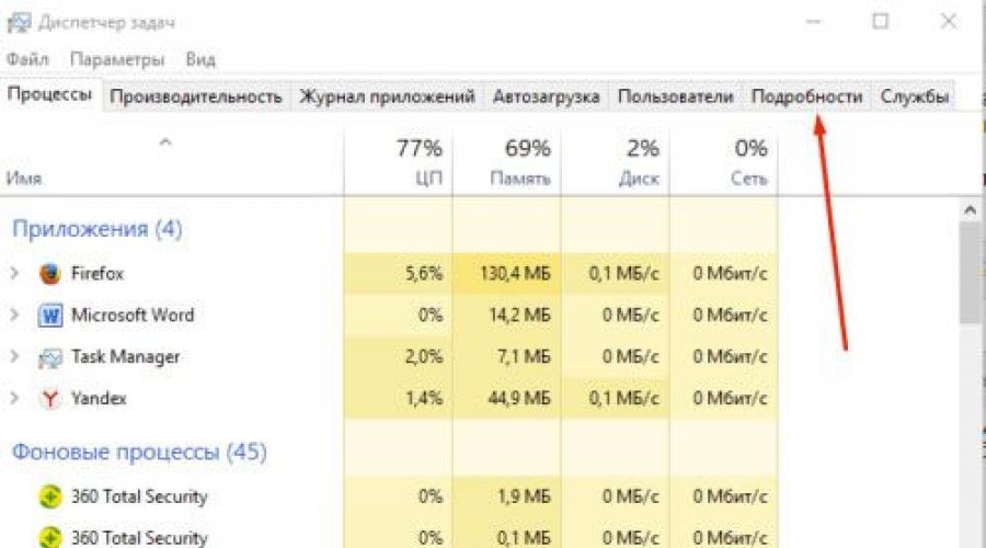 Что делать если интернет есть, а страницы в браузере не открываются? Почему Яндекс браузер не открывает страницы. 