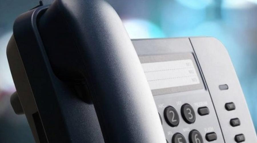 Regole di comunicazione aziendale per telefono.  Regole di comunicazione telefonica