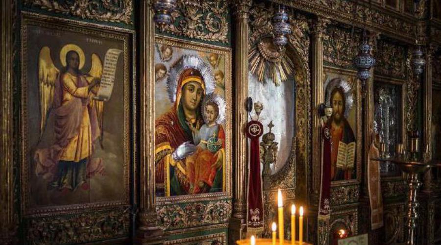 Разница религии христианства и вероисповедания православия. Православие - не христианство