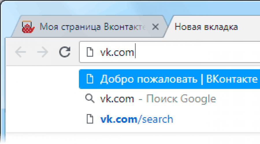 Vk έκδοση για κινητά της σελίδας μου σε υπολογιστή.  VKontakte η σελίδα μου (μπείτε στη σελίδα VK)