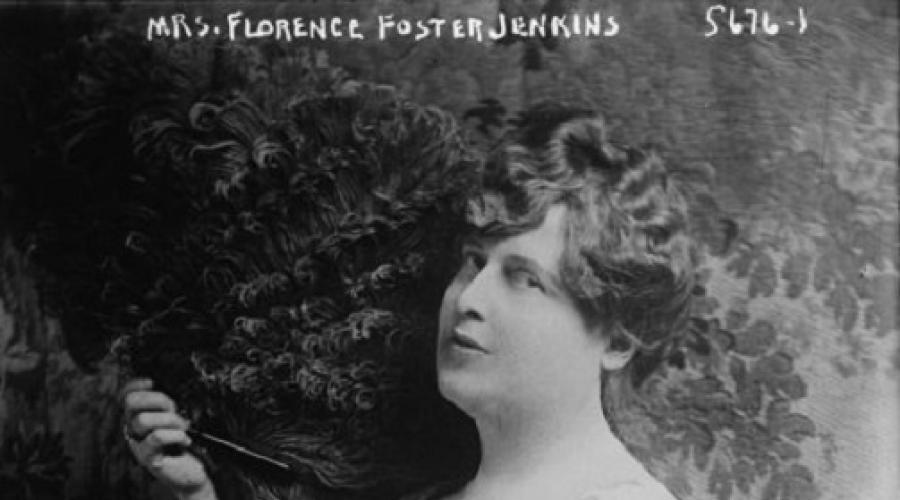  Florence Foster Jenkins jest znanym piosenkarzem, który nie wiedział, jak śpiewać.