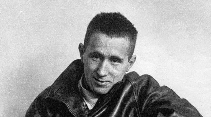 Berthold Brecht fatti interessanti dalla vita.  Berthold Brecht: biografia, vita personale, famiglia, creatività e i migliori libri