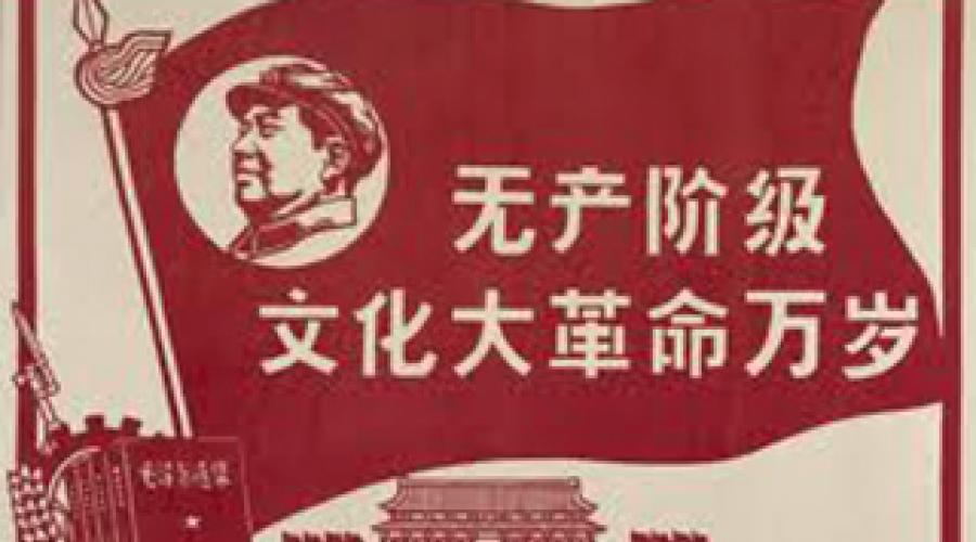 Rewolucja kulturalna w Chinach.  Rewolucja kulturalna w Chinach - mao zedong